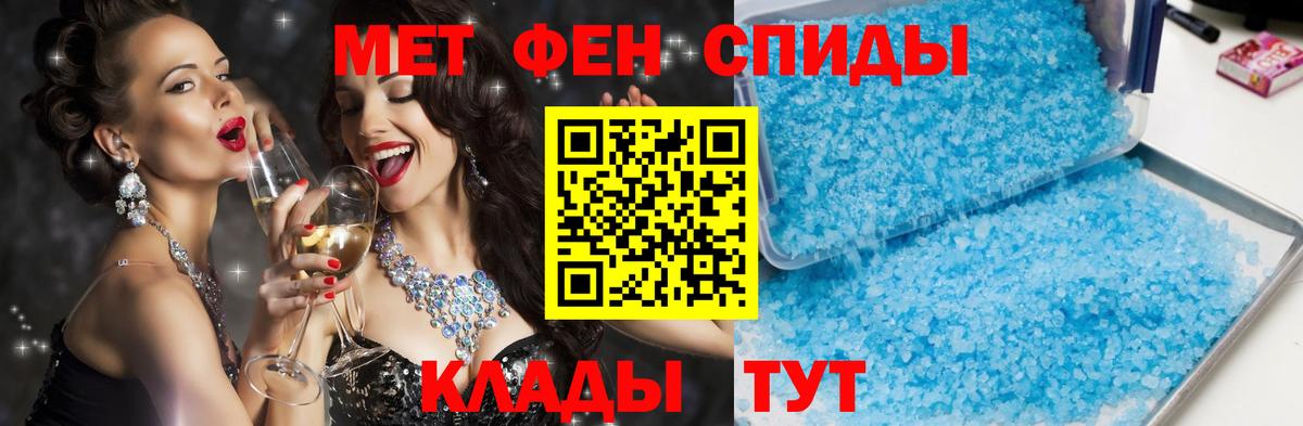 Петропавловск-Камчатский  АМФЕТАМИН  Вход с VPN  АМФЕТАМИН  АМФЕТАМИН 97% 