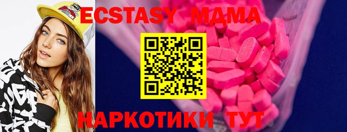Экстази  Вход с VPN  Петропавловск-Камчатский  купить наркоту  Экстази Punisher 