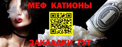 прущая мука Татарск