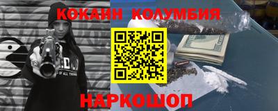 мефедрон мука Тара