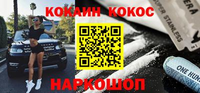прущие крисы Ставрополь