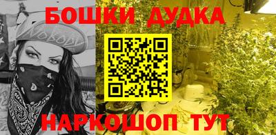 мефедрон мука Тара