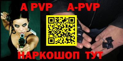 прущая мука Татарск