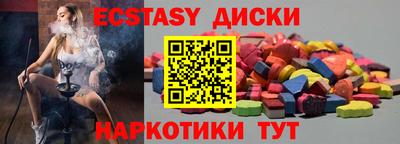 прущая мука Татарск