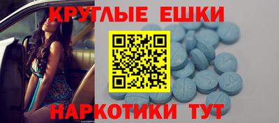прущая мука Татарск