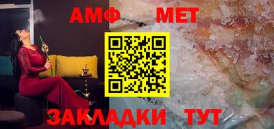 мефедрон мука Тара