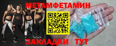 прущая мука Татарск