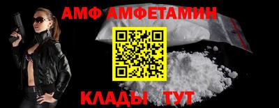 амфетамин Тверь