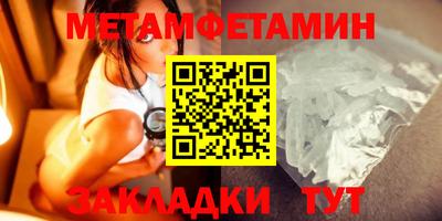 амфетамин Тверь