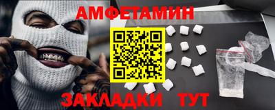 амфетамин Тверь