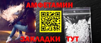 амфетамин Тверь