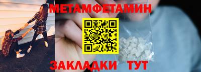амфетамин Тверь