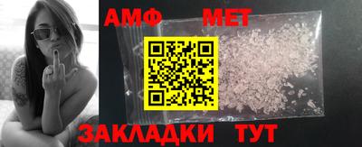 мефедрон мука Тара