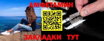 мефедрон мука Тара
