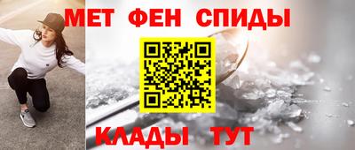мефедрон мука Тара