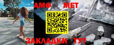 прущая мука Татарск