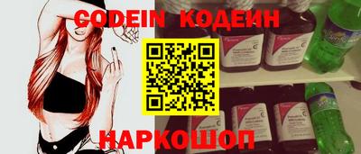 MESCALINE Среднеуральск