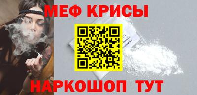 прущая мука Татарск