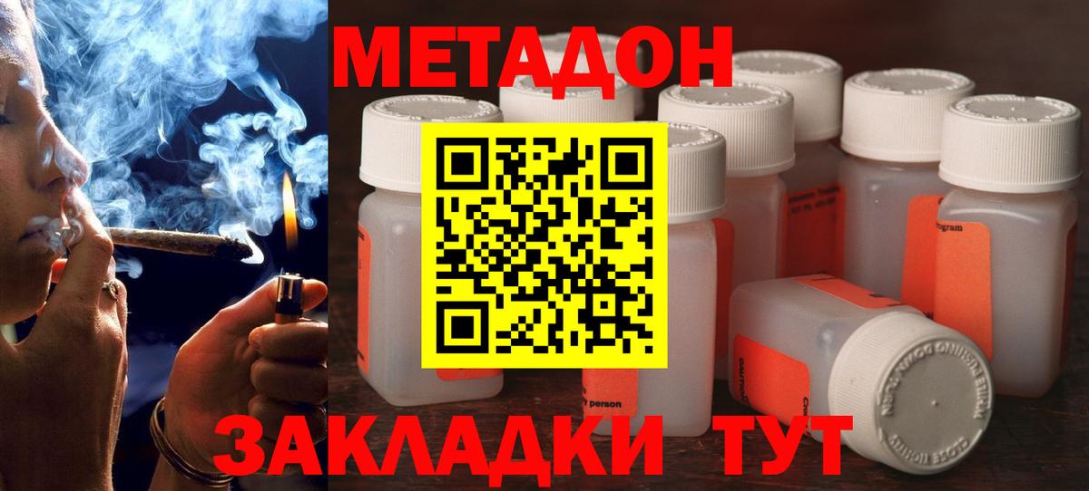 Лсд 25  Вход с VPN  Конопля  Вейп ТГК  АМФ   Мефедрон кристаллы  Alpha-PVP СОЛЬ   Гашиш  Петропавловск-Камчатский  NBOMe  ГАШ 