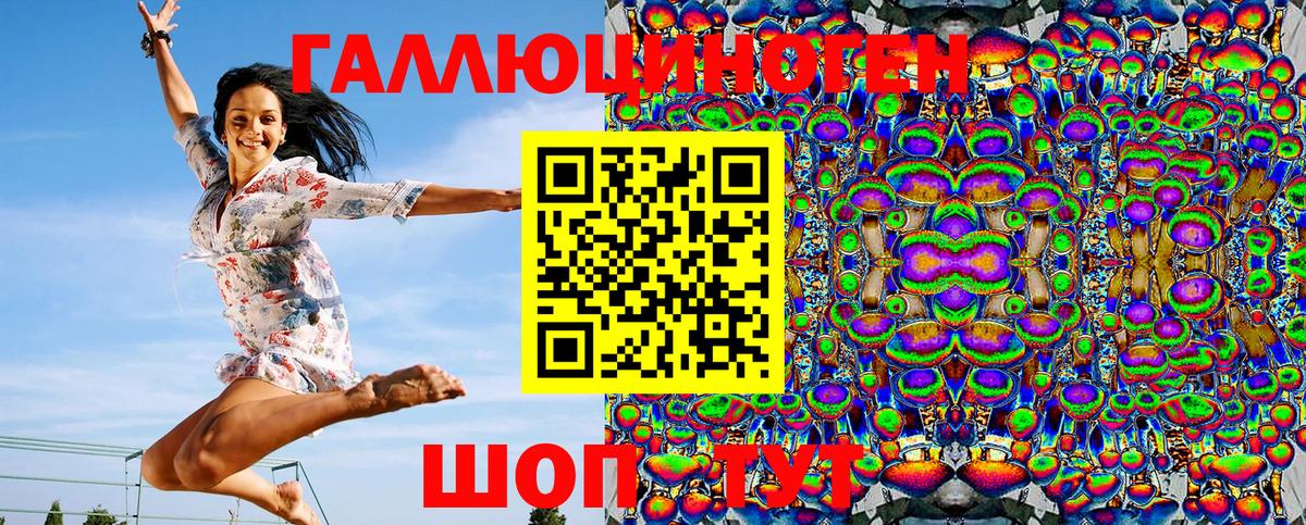 Псилоцибиновые грибы Magic Shrooms  Вход с VPN  что такое   Петропавловск-Камчатский  Псилоцибиновые грибы MAGIC MUSHROOMS 